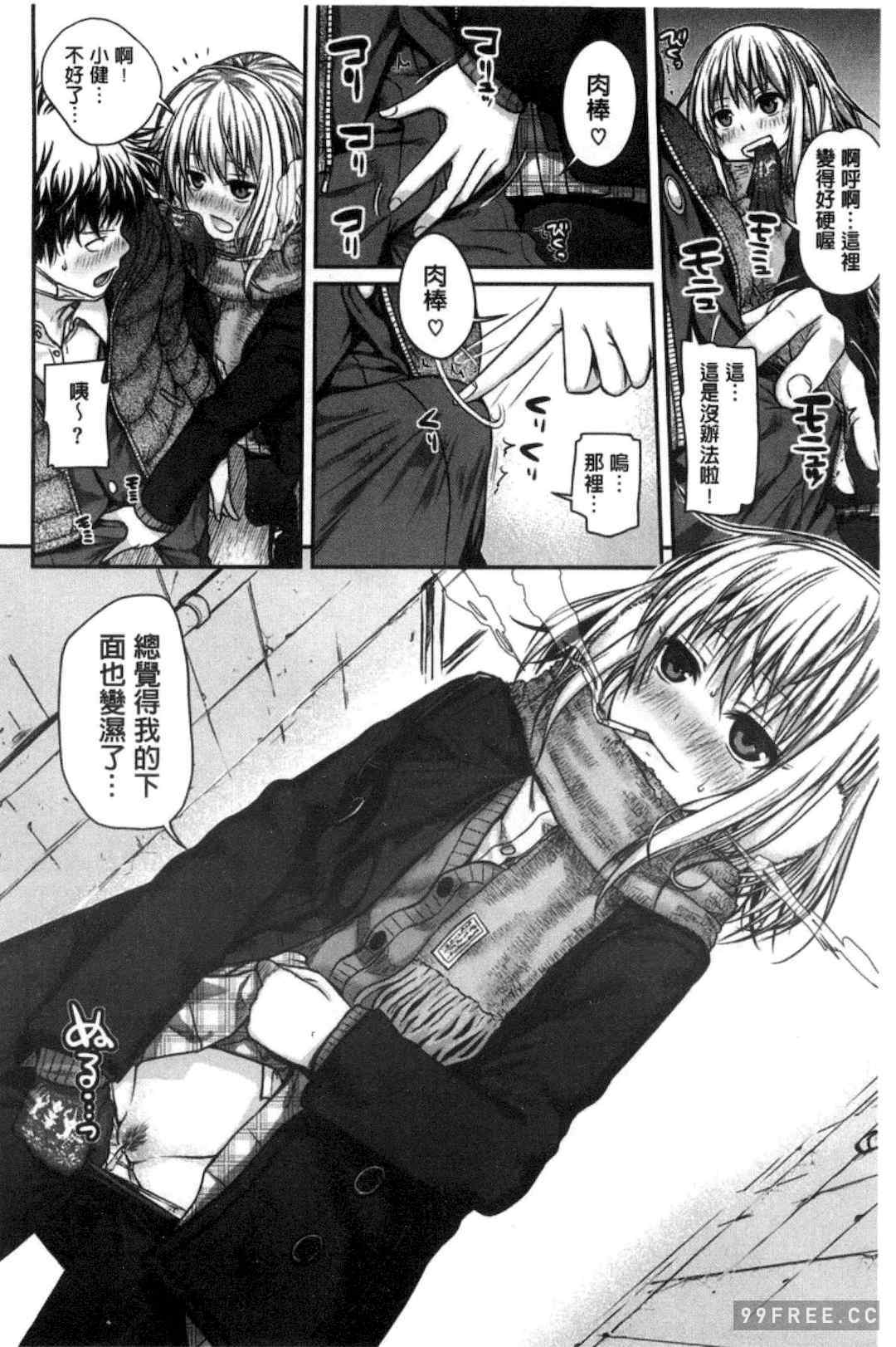 プロトタイプ マドモアゼル 樣品原型年輕好色小姐