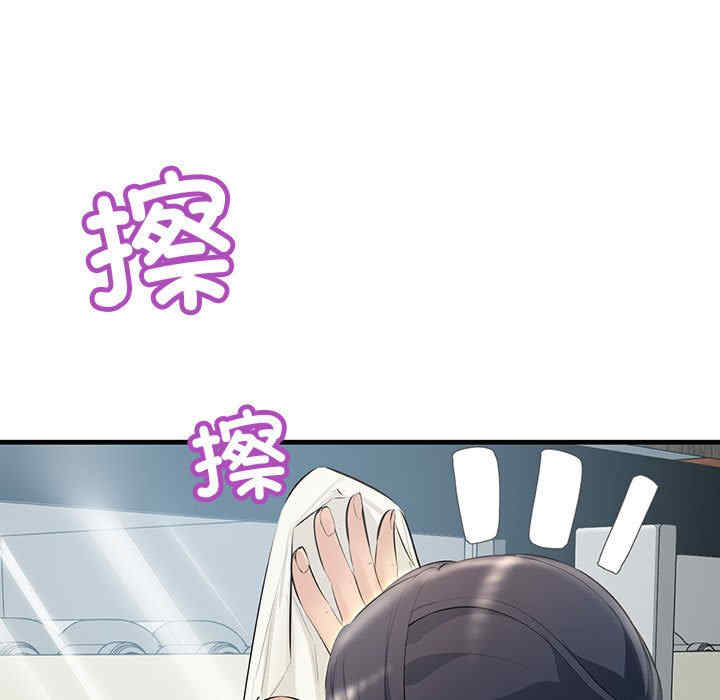 不正常关系/走味的初恋