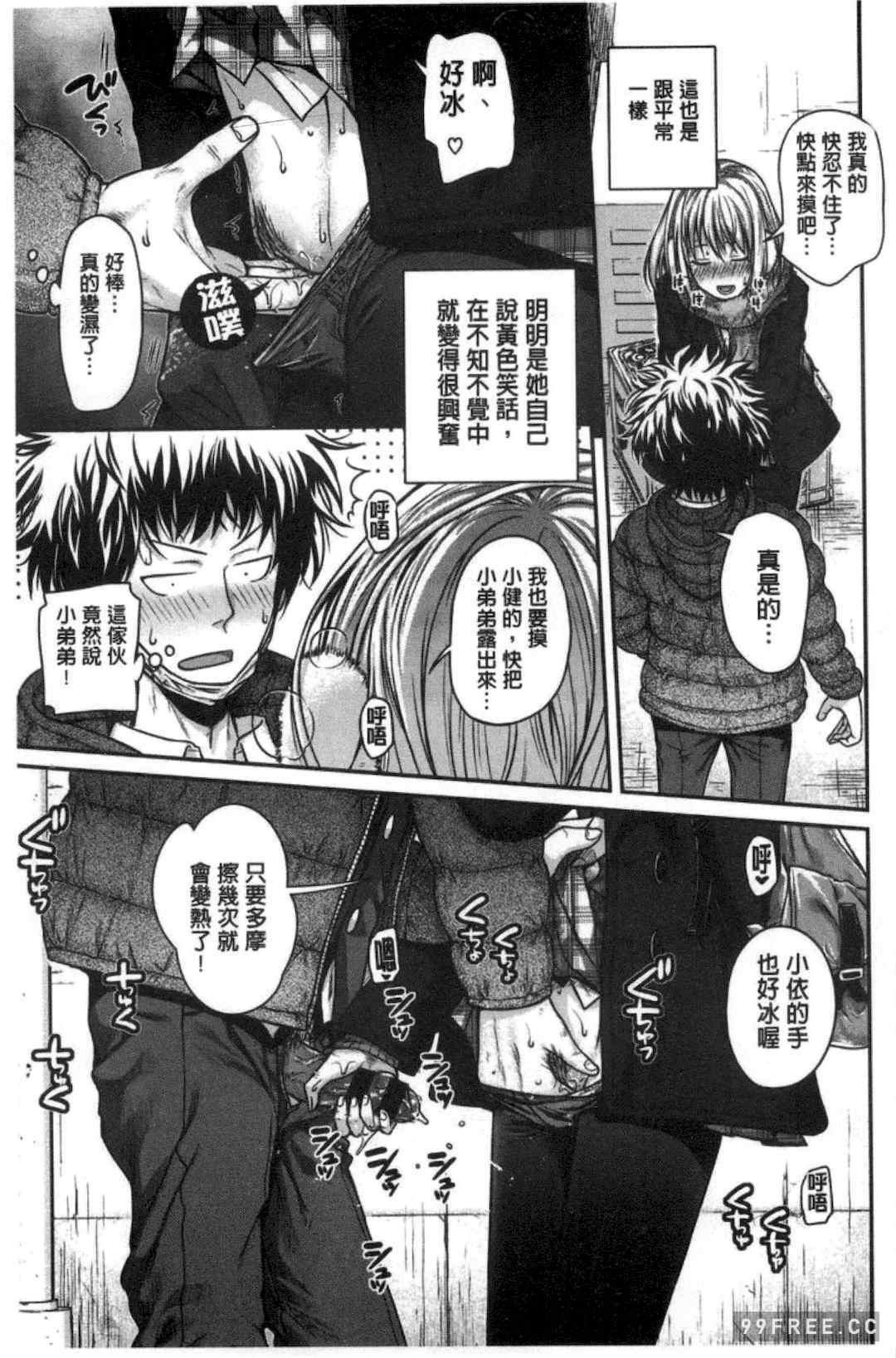 プロトタイプ マドモアゼル 樣品原型年輕好色小姐