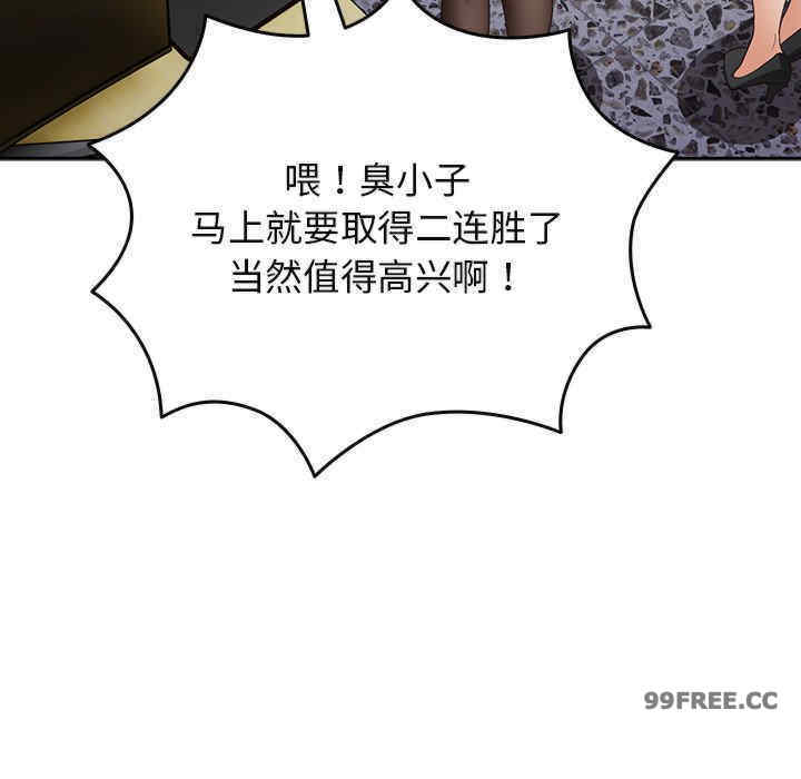 游戏不能这样玩/游戏规则我来定