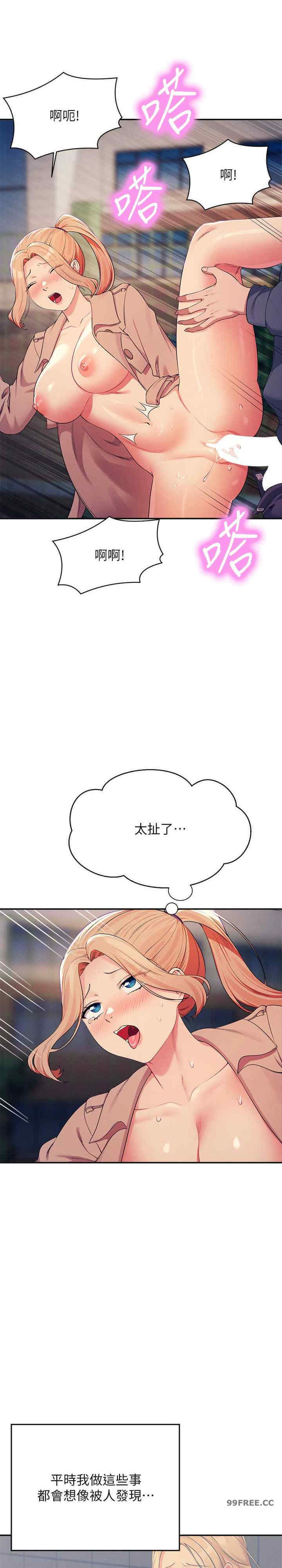 谁说理组没正妹？