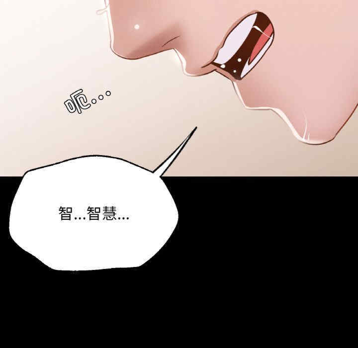 在学校达咩/学校母汤黑白来