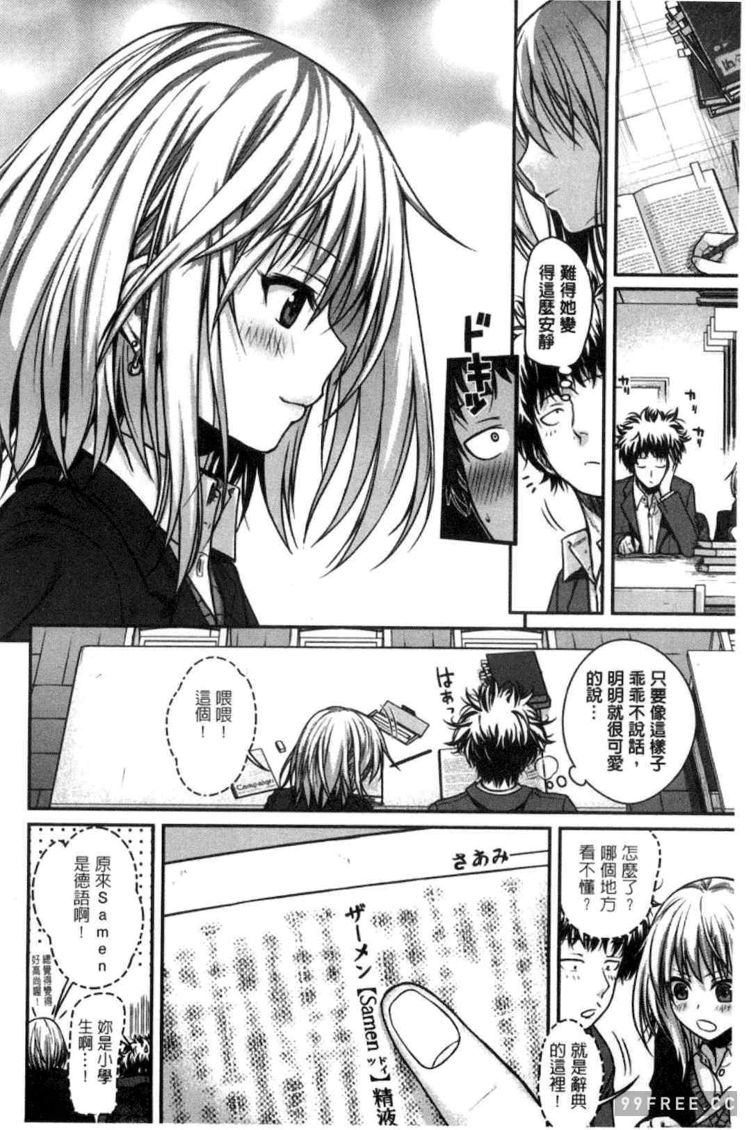 プロトタイプ マドモアゼル 樣品原型年輕好色小姐