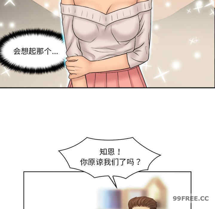 女友与奴隶/咖啡厅打工的日子