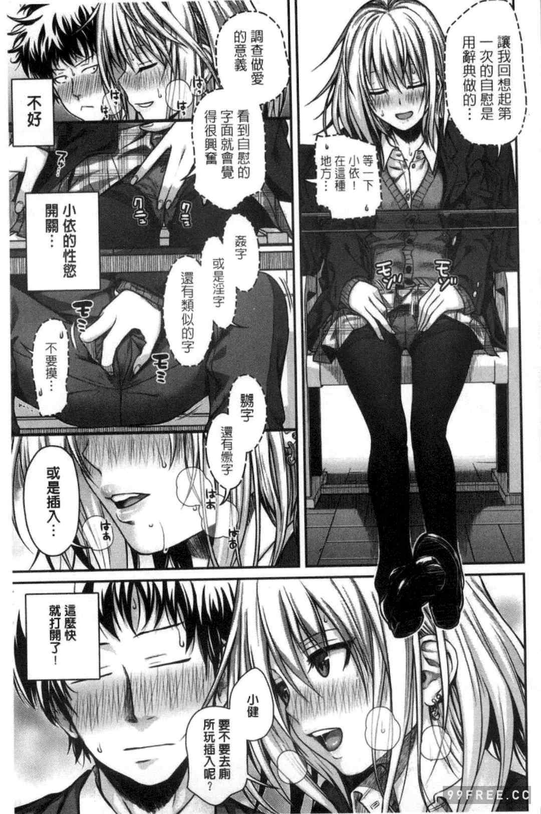 プロトタイプ マドモアゼル 樣品原型年輕好色小姐