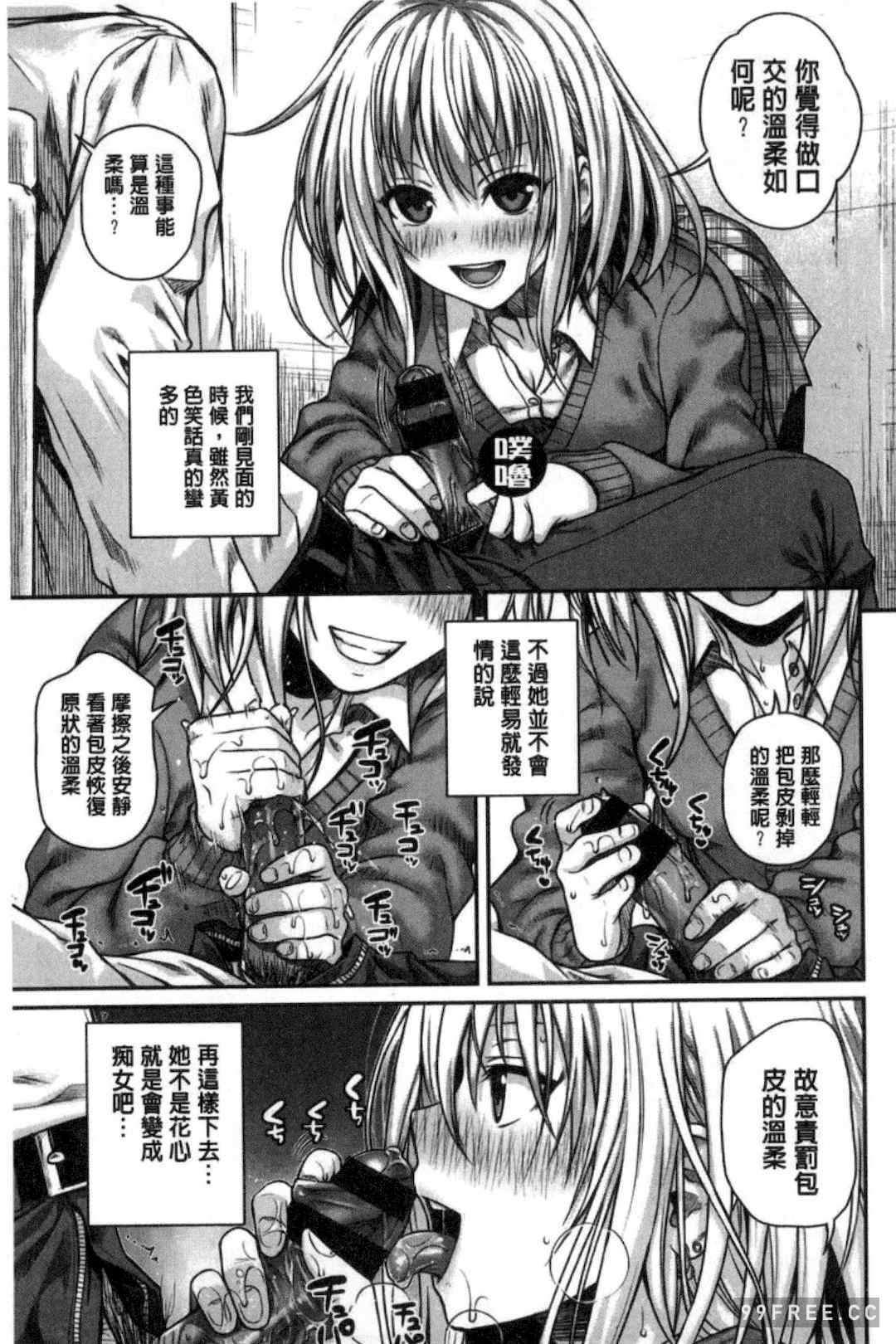 プロトタイプ マドモアゼル 樣品原型年輕好色小姐