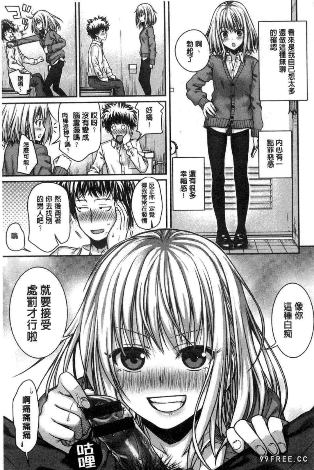 プロトタイプ マドモアゼル 樣品原型年輕好色小姐