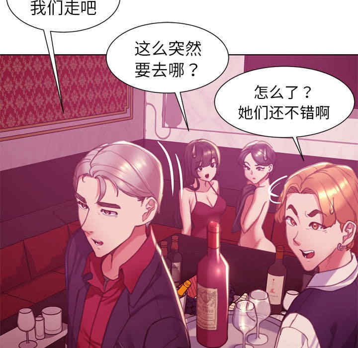 危险同学会