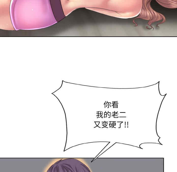 一杆入洞/一杆进洞