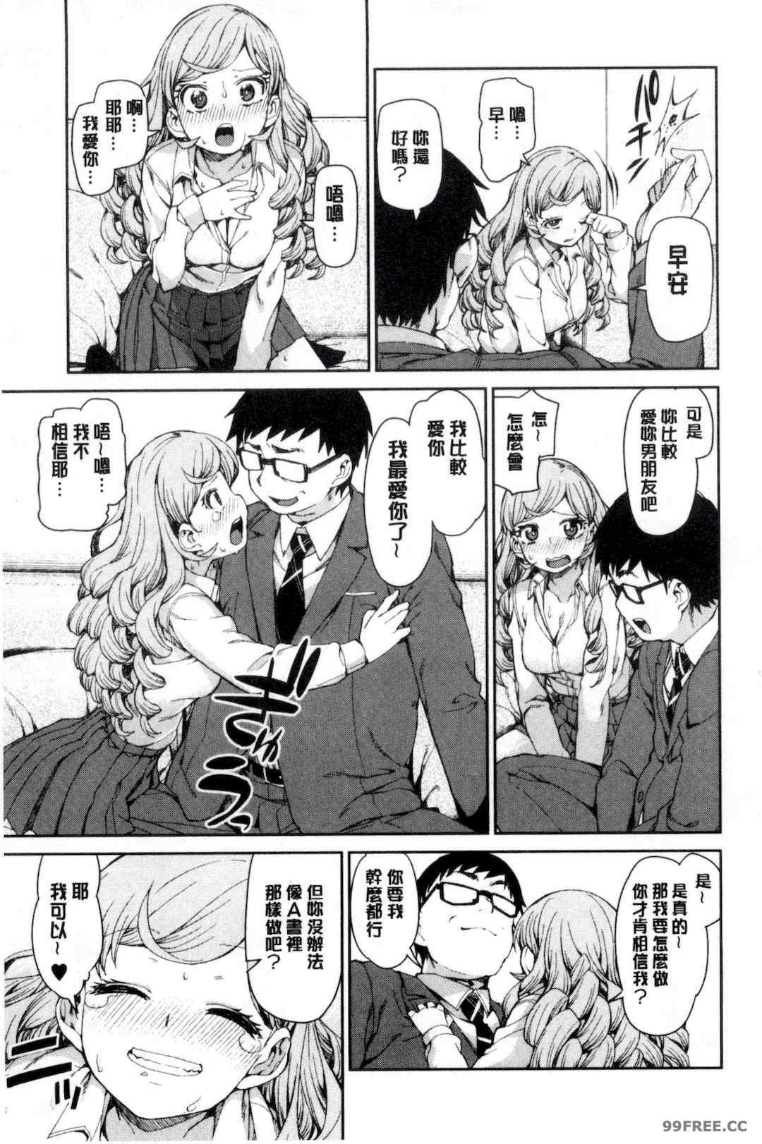 [秋月伊槻] 催眠暗示で「必ず淫靡なる」｜用催眠暗示「讓她變得淫蕩」