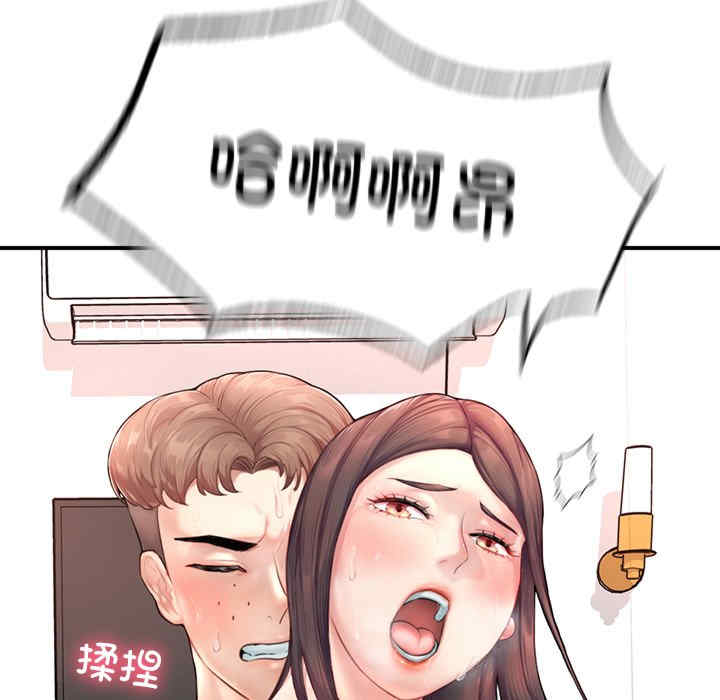 成为人上人/不想再当鲁蛇