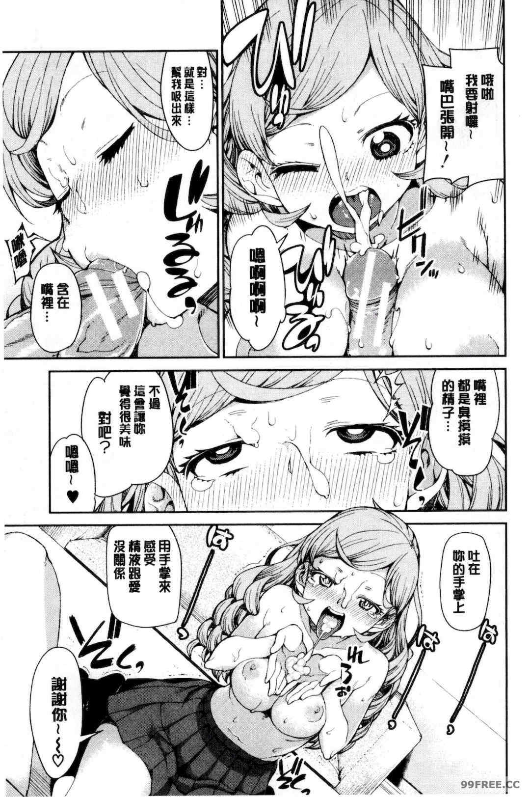 [秋月伊槻] 催眠暗示で「必ず淫靡なる」｜用催眠暗示「讓她變得淫蕩」