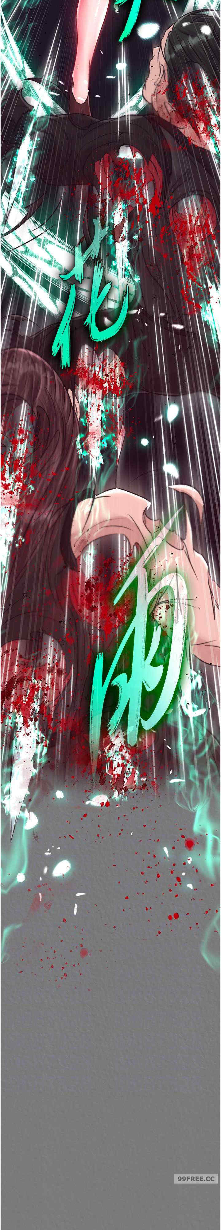 色雕英雄传:一捅天下