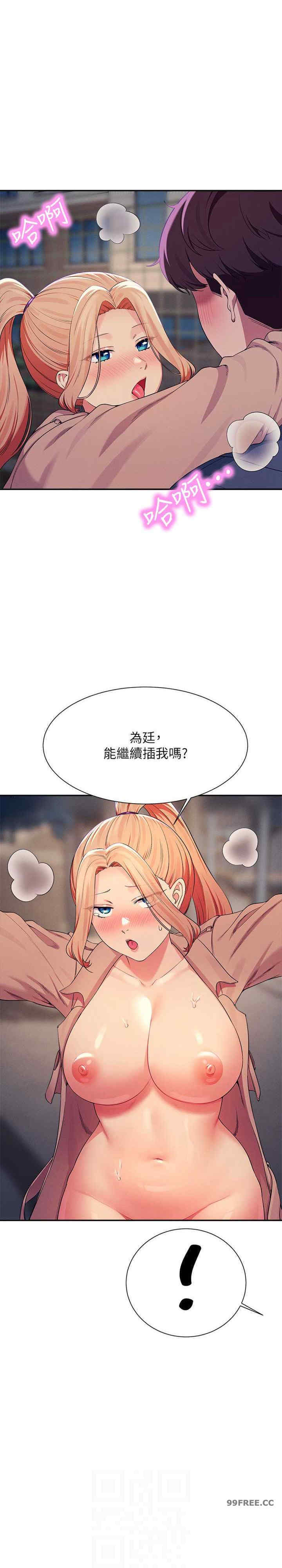 谁说理组没正妹？