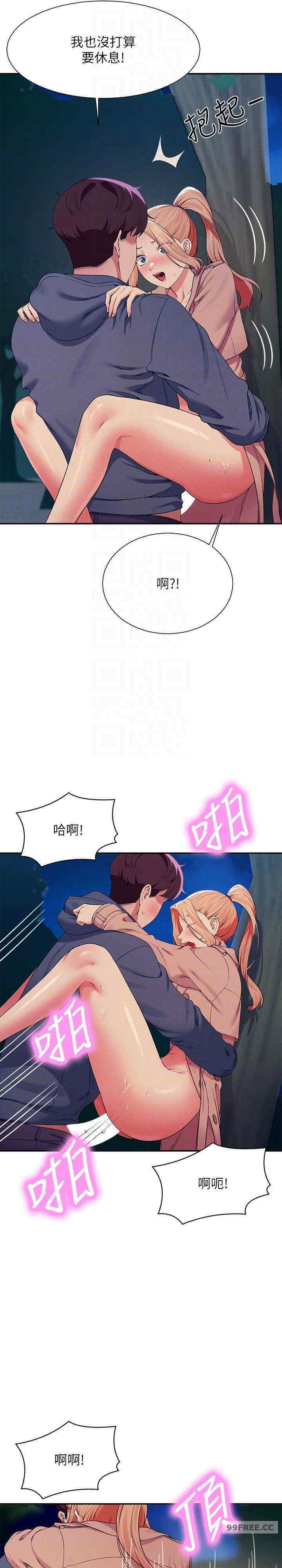 谁说理组没正妹？