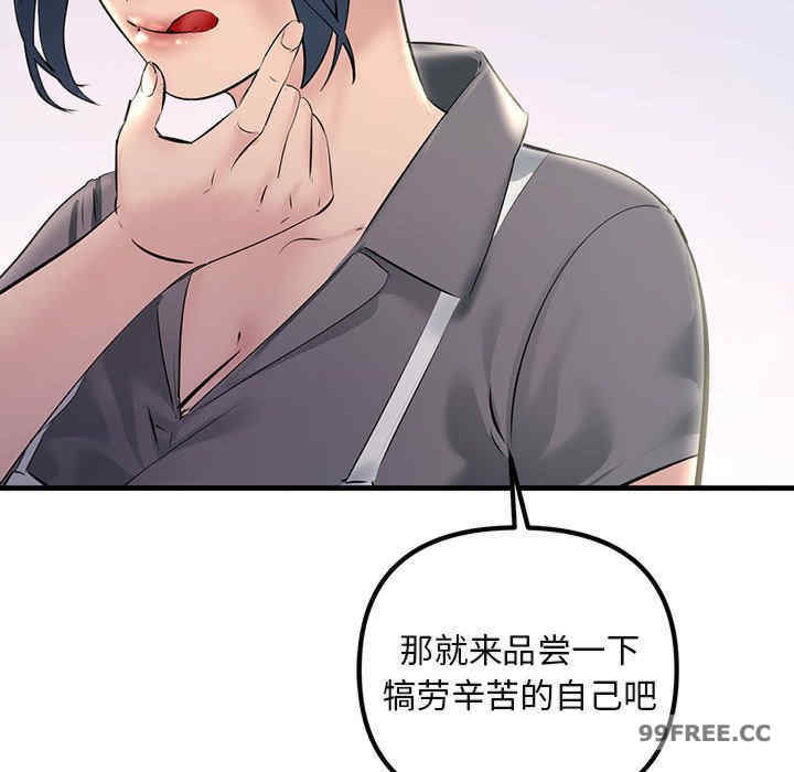 不正常关系/走味的初恋