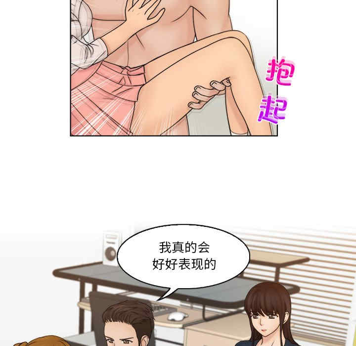 女友与奴隶/咖啡厅打工的日子