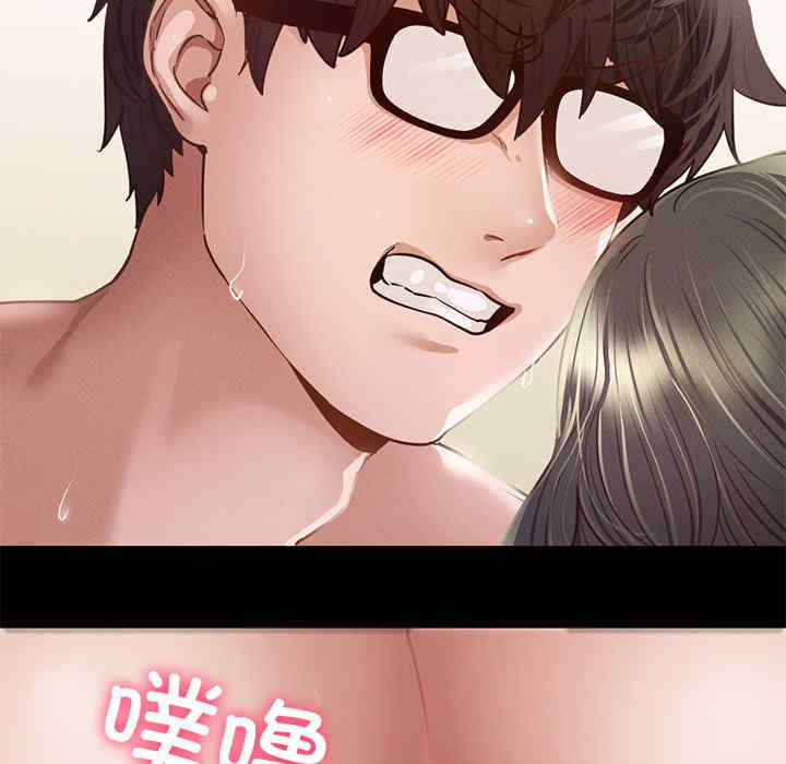 在学校达咩/学校母汤黑白来