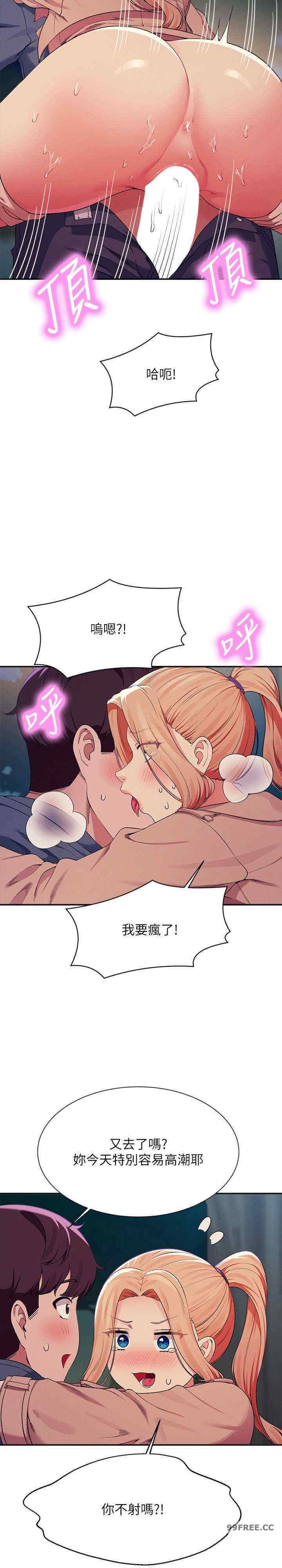 谁说理组没正妹？