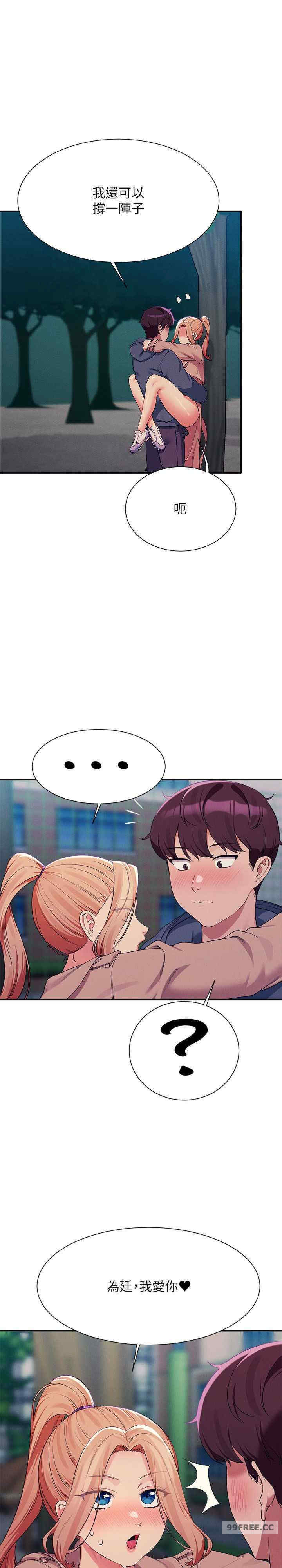 谁说理组没正妹？