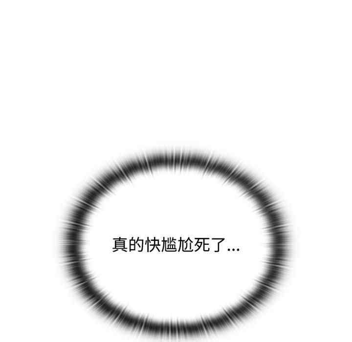 受害者联盟/四人同居太拥挤