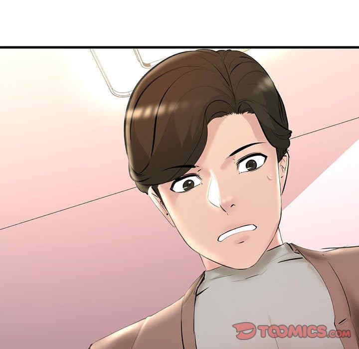 不正常关系/走味的初恋