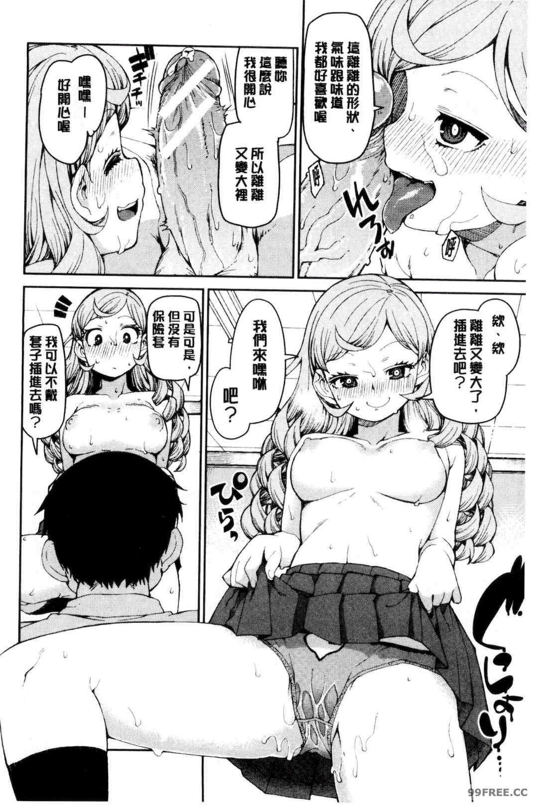 [秋月伊槻] 催眠暗示で「必ず淫靡なる」｜用催眠暗示「讓她變得淫蕩」