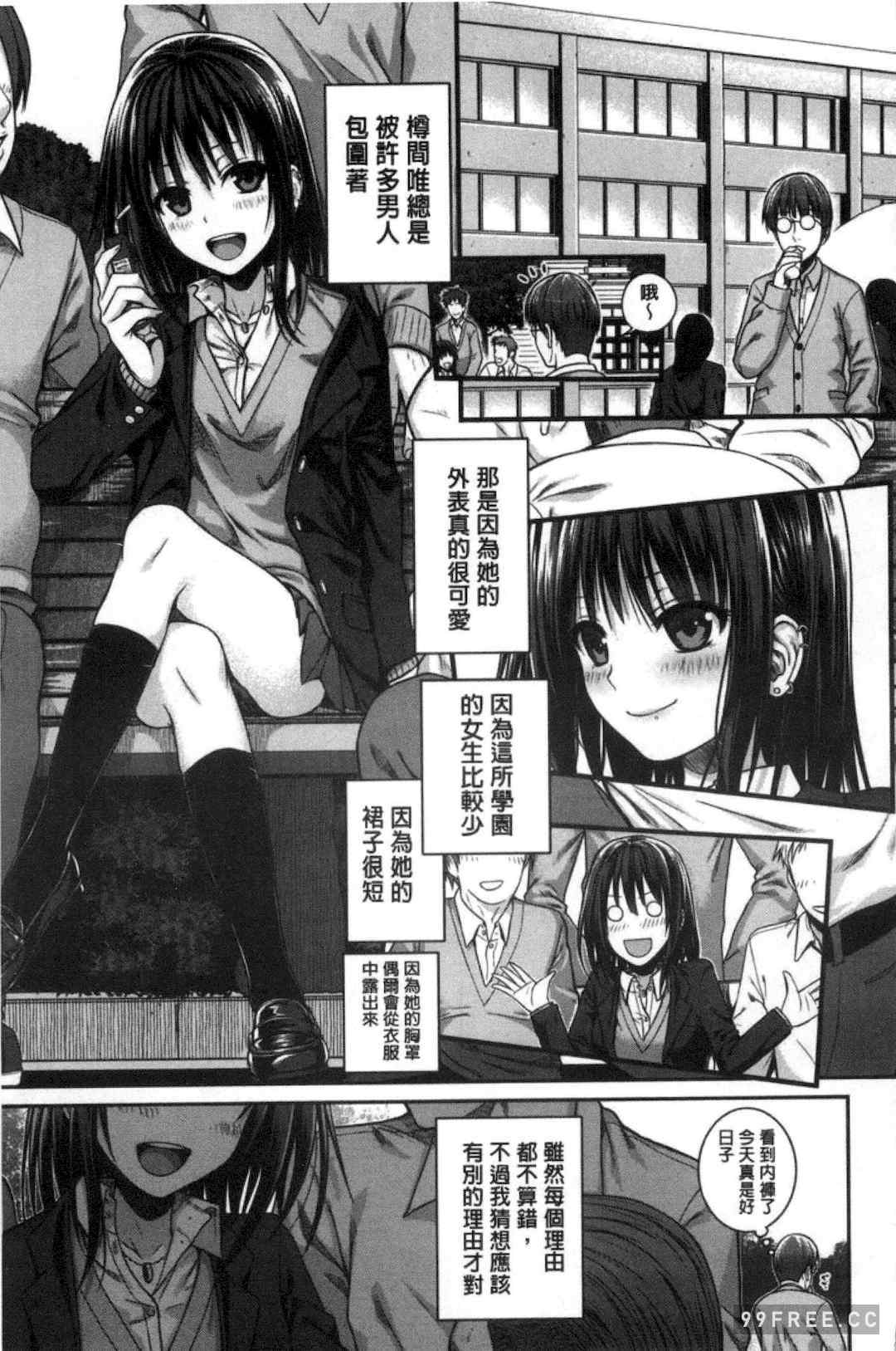 プロトタイプ マドモアゼル 樣品原型年輕好色小姐