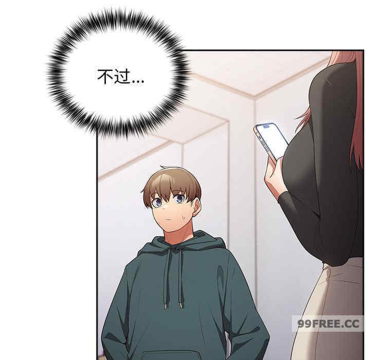 游戏不能这样玩/游戏规则我来定