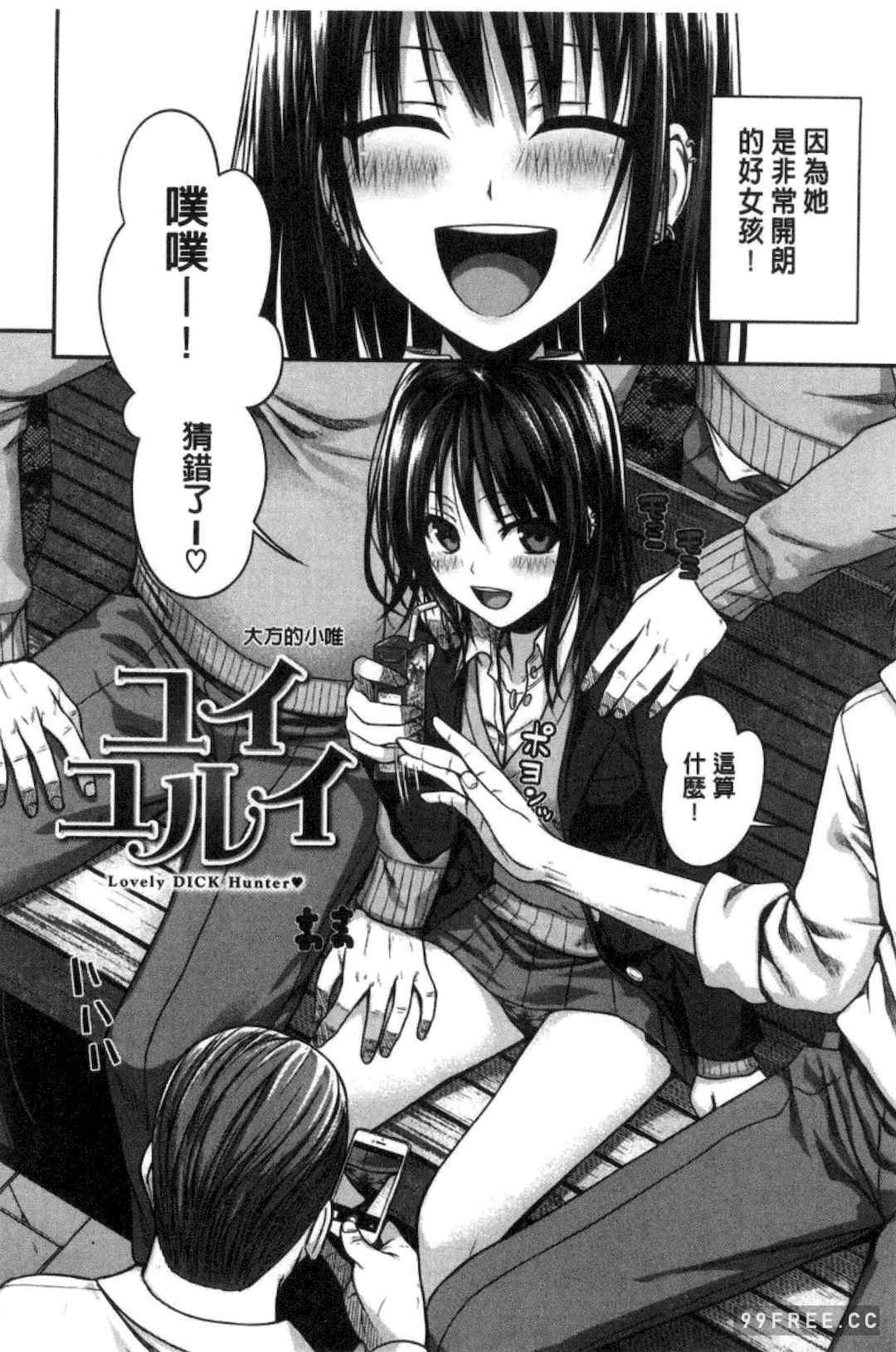 プロトタイプ マドモアゼル 樣品原型年輕好色小姐