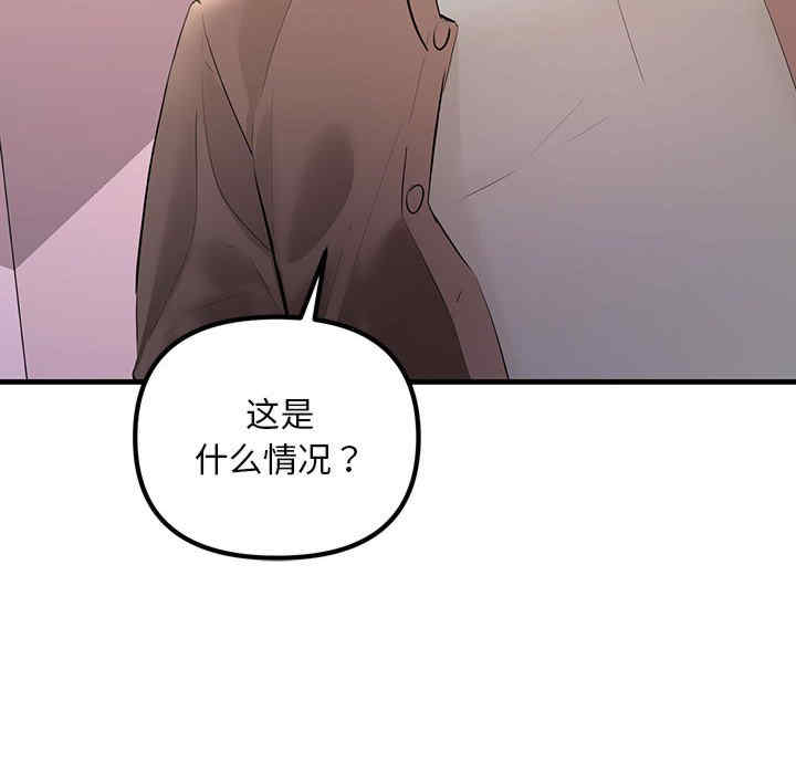 不正常关系/走味的初恋