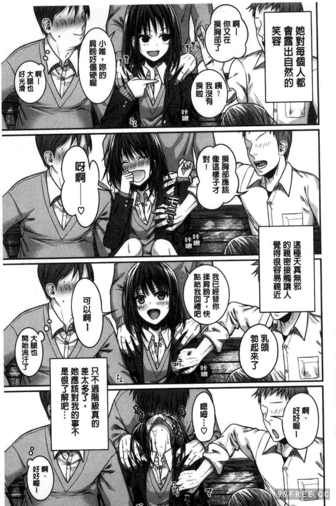 プロトタイプ マドモアゼル 樣品原型年輕好色小姐