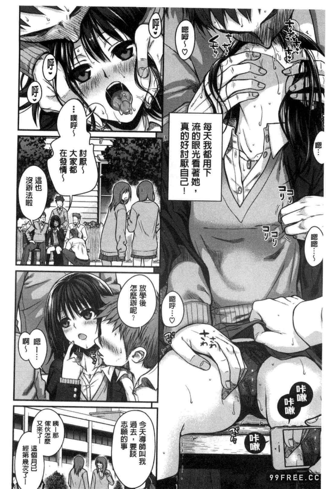 プロトタイプ マドモアゼル 樣品原型年輕好色小姐