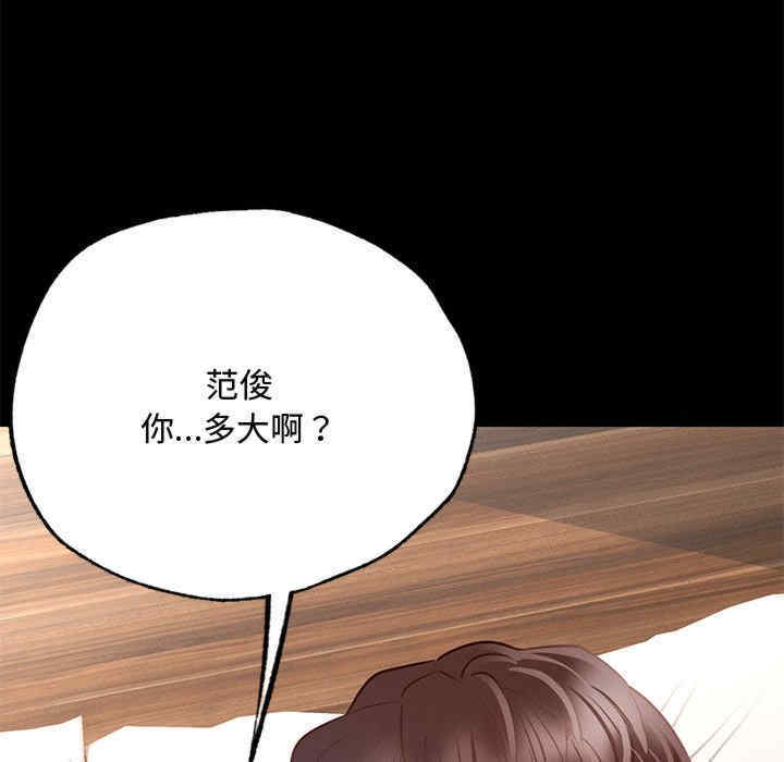 在学校达咩/学校母汤黑白来