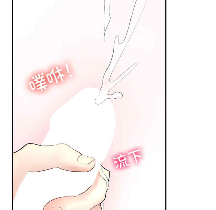 成为人上人/不想再当鲁蛇