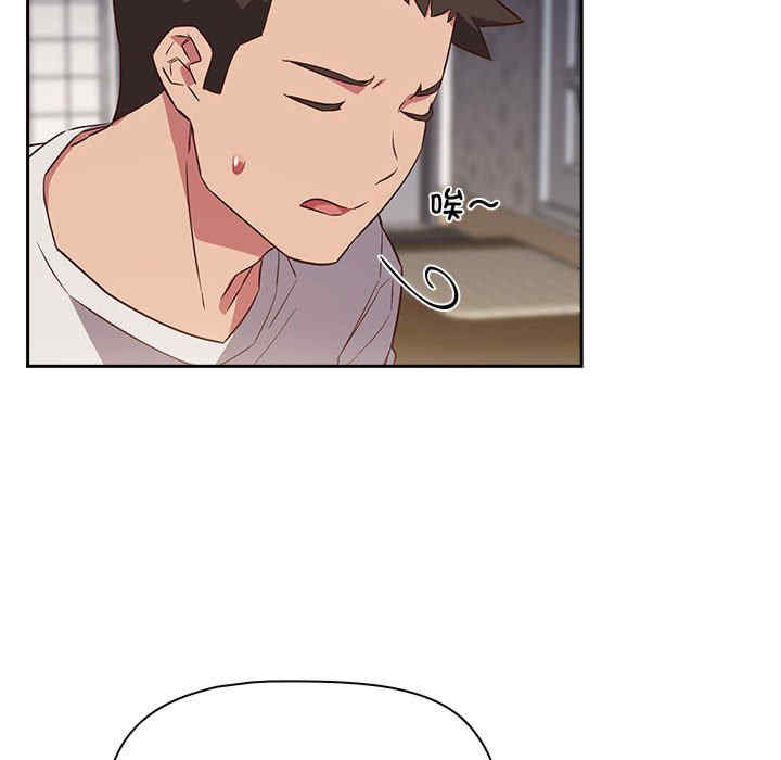 受害者联盟/四人同居太拥挤