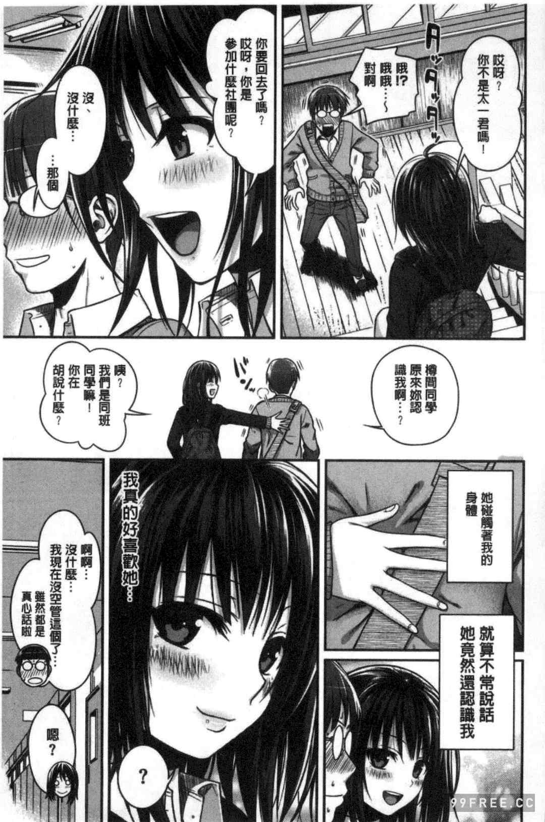 プロトタイプ マドモアゼル 樣品原型年輕好色小姐