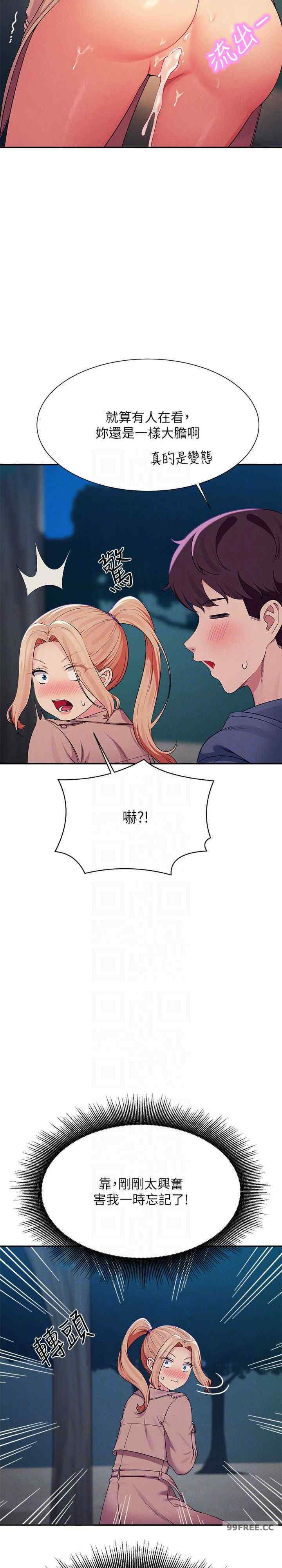 谁说理组没正妹？