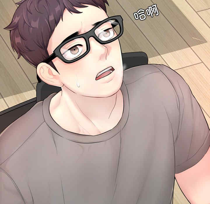 成为人上人/不想再当鲁蛇