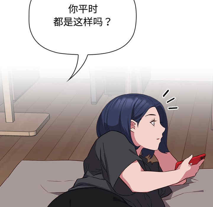 受害者联盟/四人同居太拥挤