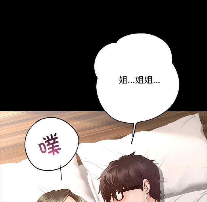 在学校达咩/学校母汤黑白来