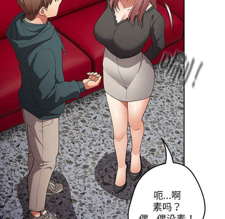 游戏不能这样玩/游戏规则我来定