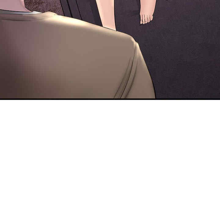 不正常关系/走味的初恋