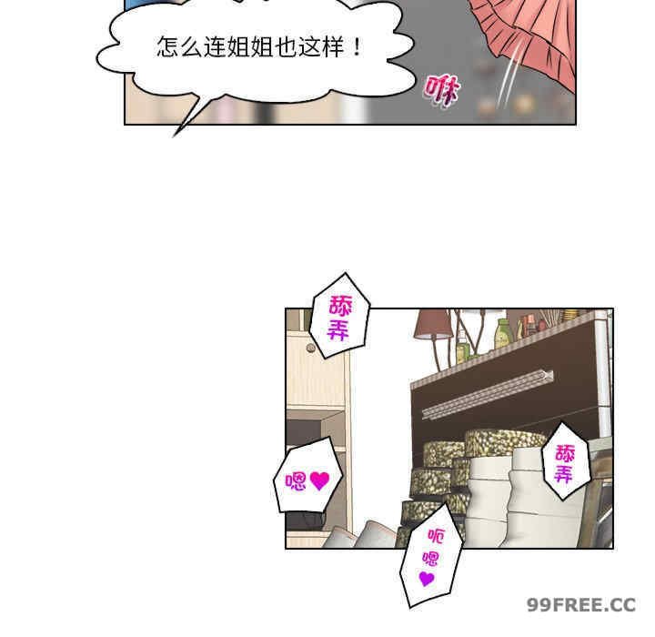 女友与奴隶/咖啡厅打工的日子