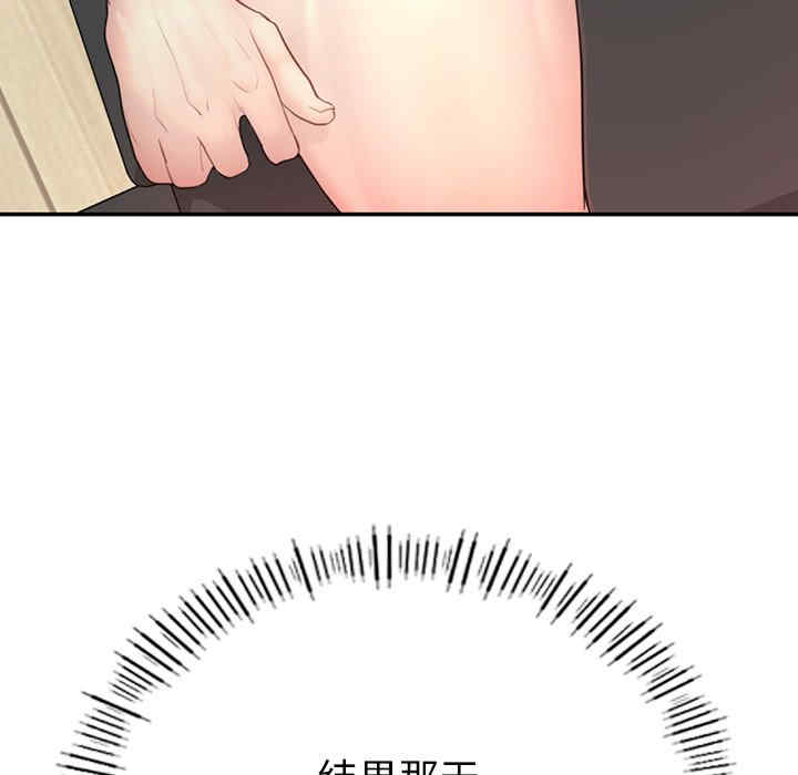 成为人上人/不想再当鲁蛇