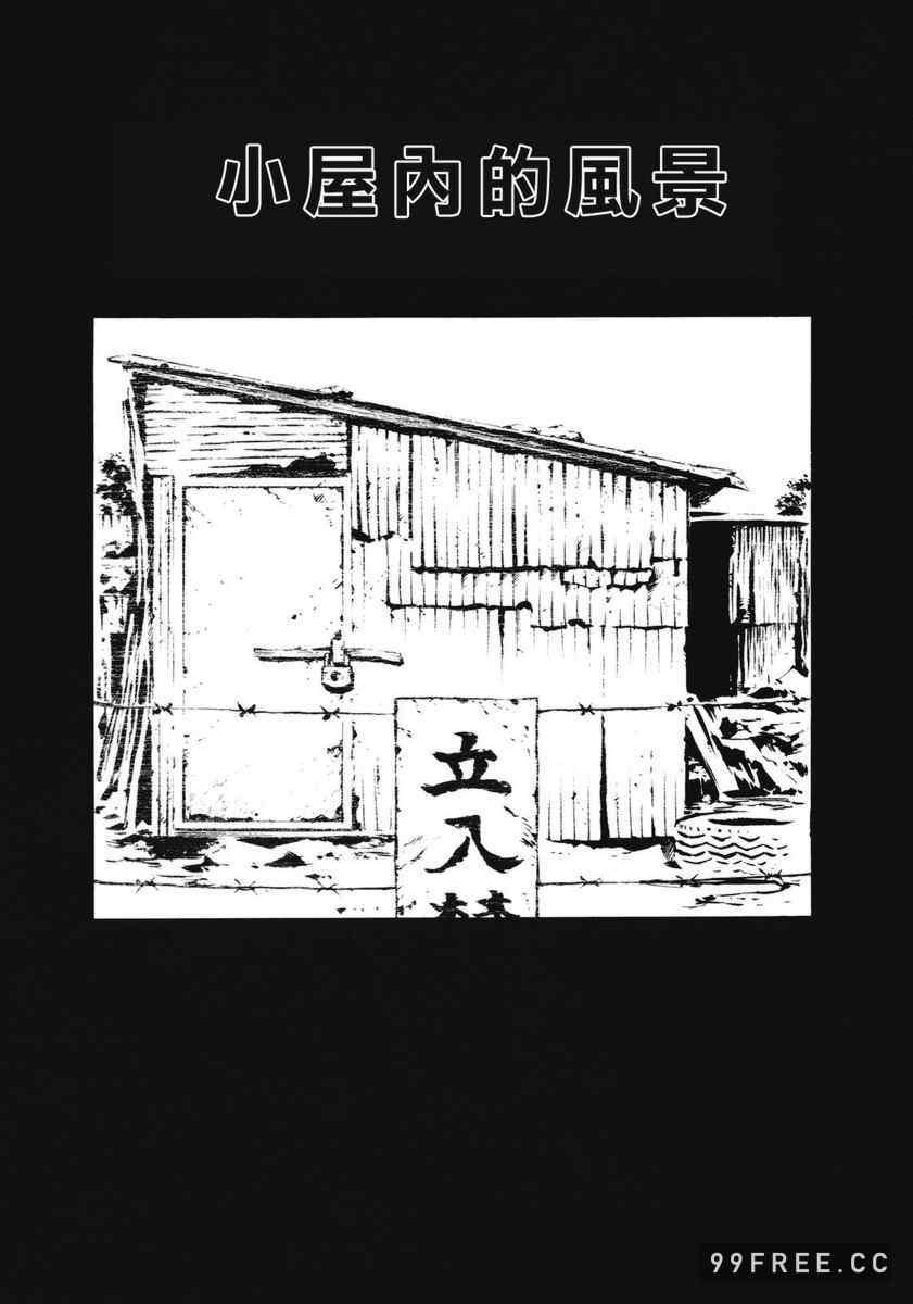 [胃之上奇嘉郎] NO MERCY