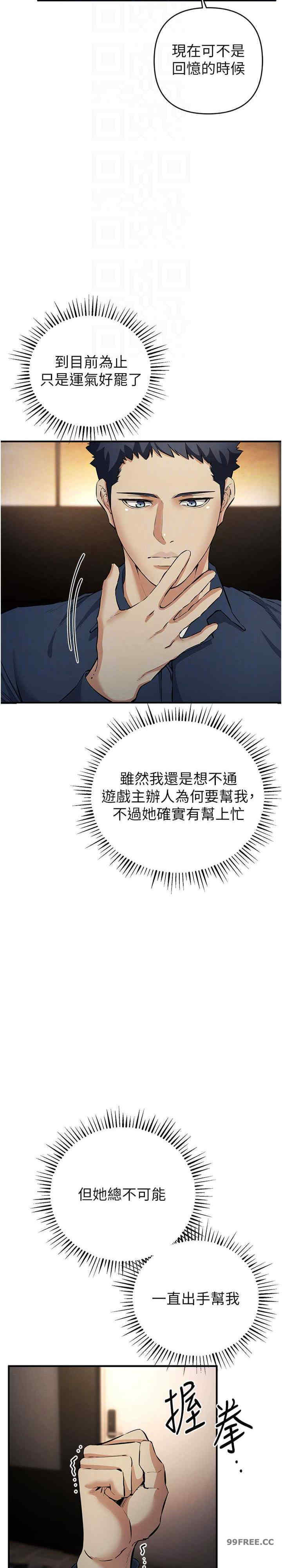 贪婪游戏