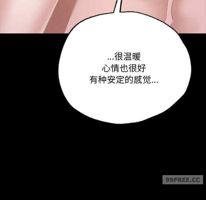 在学校达咩/学校母汤黑白来