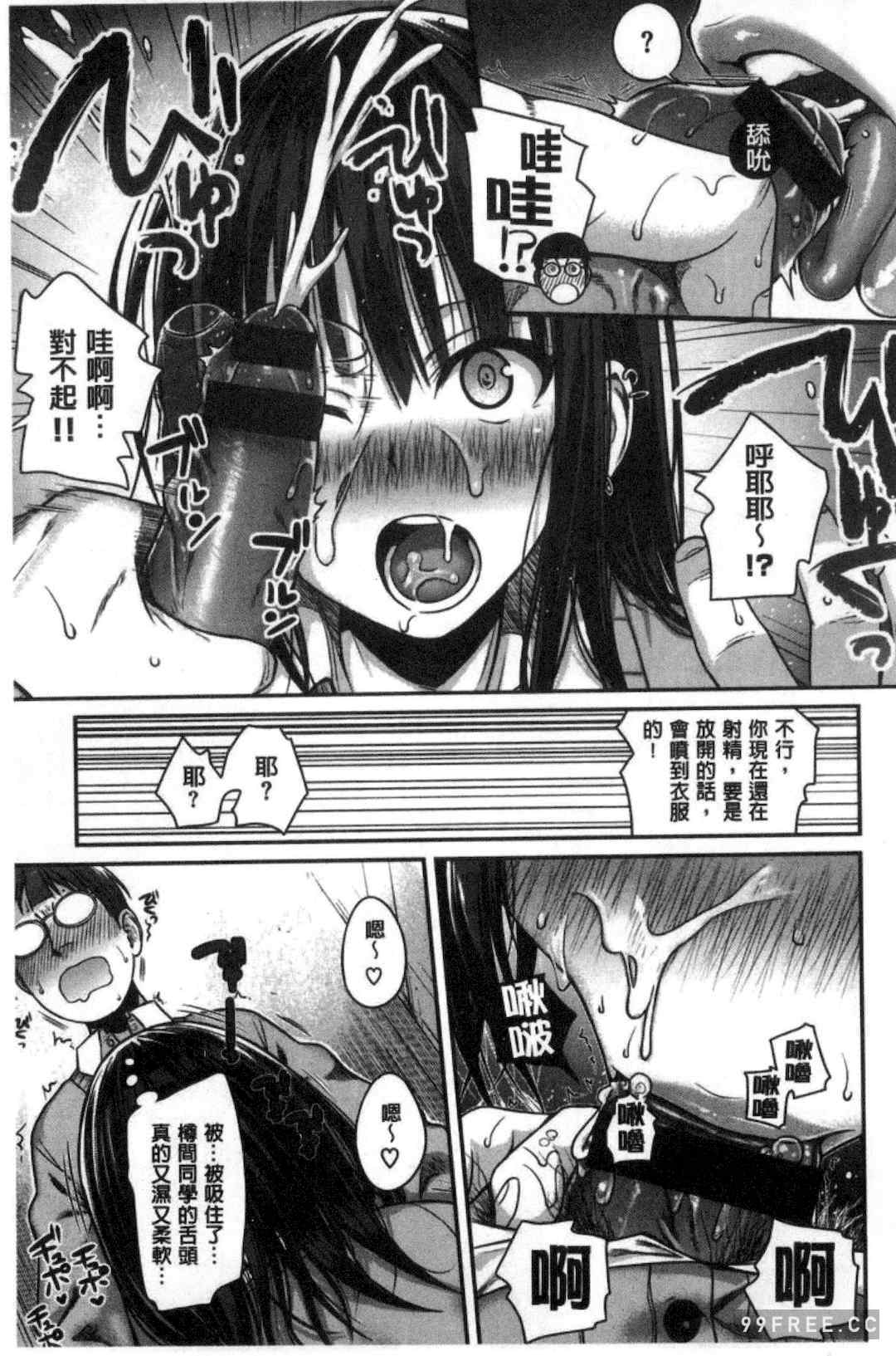 プロトタイプ マドモアゼル 樣品原型年輕好色小姐