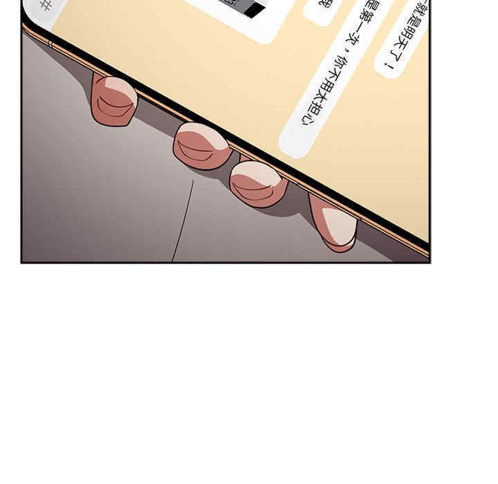 游戏不能这样玩/游戏规则我来定